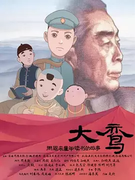 张津瑜和吕知樾